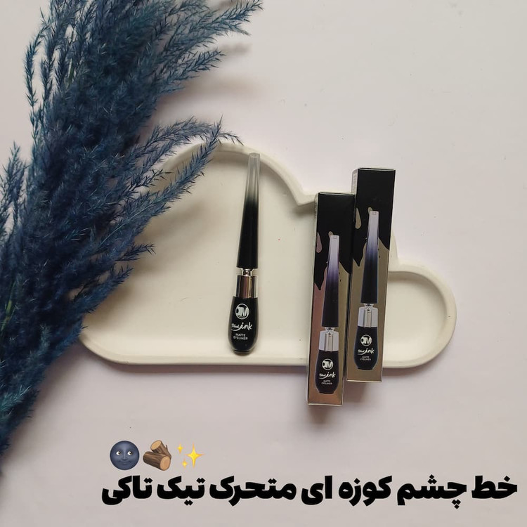 خط چشم ماژیکی کوزه ای متحرک اورجینال Donamoon Eyeliner، با نوک دقیق و ماندگاری بالا